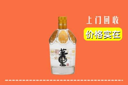 平度市回收董酒