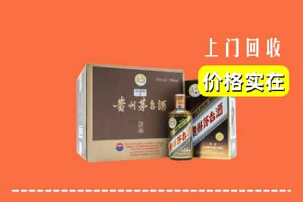 平度市回收彩釉茅台酒